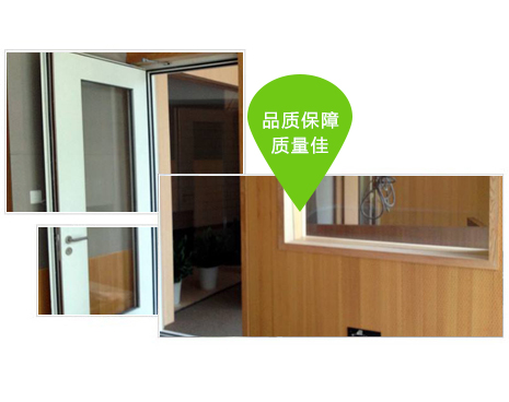 五加门业完善的客户服务体系